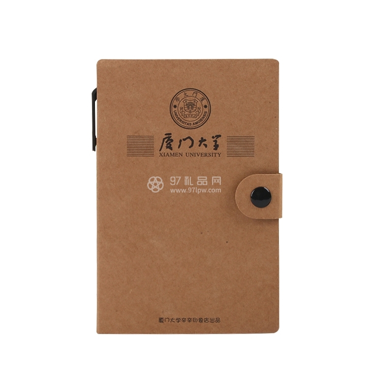 创意多用途组合便签本