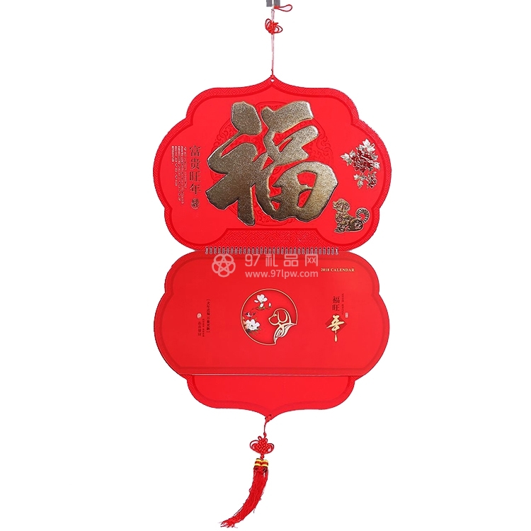 创意挂历定制