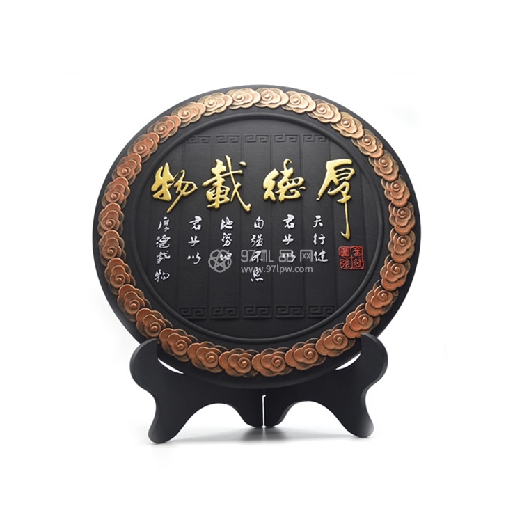 厚德载物活性炭雕