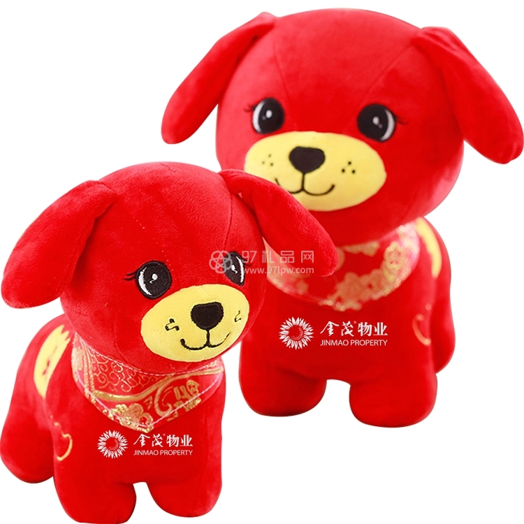 金茂物业狗年公仔  可定制款式 定制logo