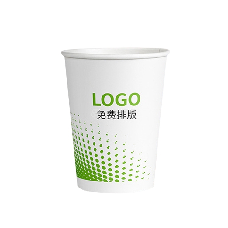 一次性纸杯定做广告杯加厚