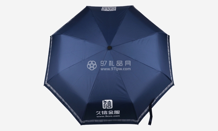 金融公司青岛久信投资管理三折伞雨伞定制案例