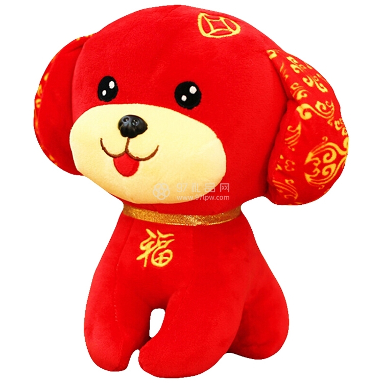 狗年吉祥物 毛绒玩具 狗年公仔 定制LOGO公司年会礼品