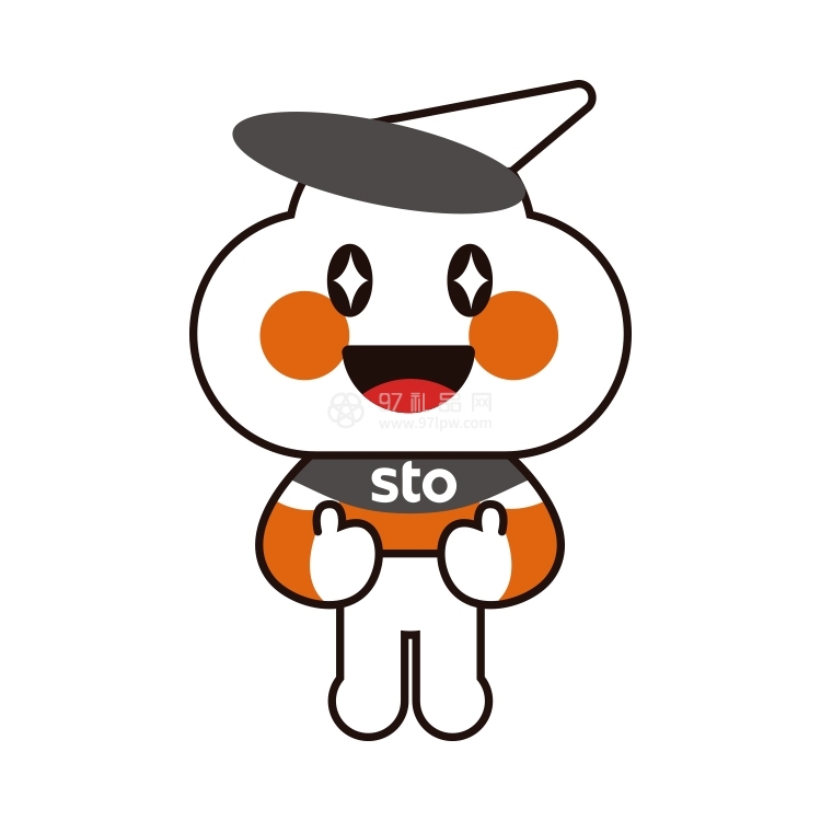 货运物流定制申通快递U盘案例产品