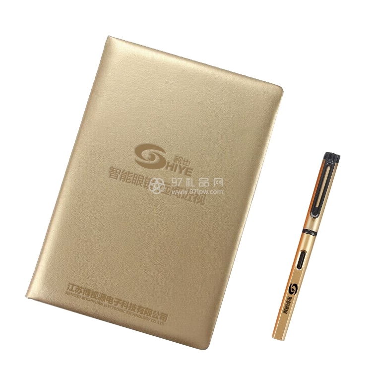 IT行业定制博视源笔记本套装案例产品