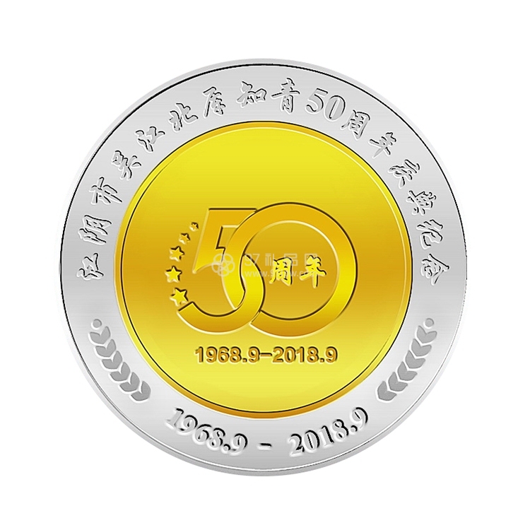 庆典礼品金币定制