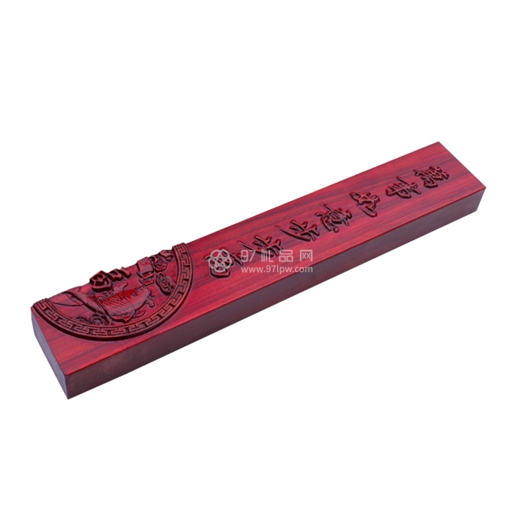 红木无字镇尺