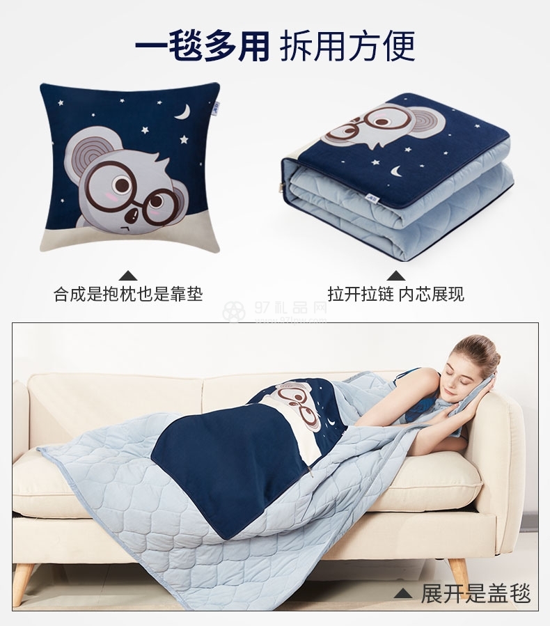图片为加载