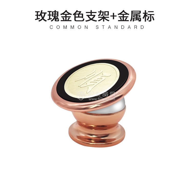 瑞琦科技车载手机支架定制产品
