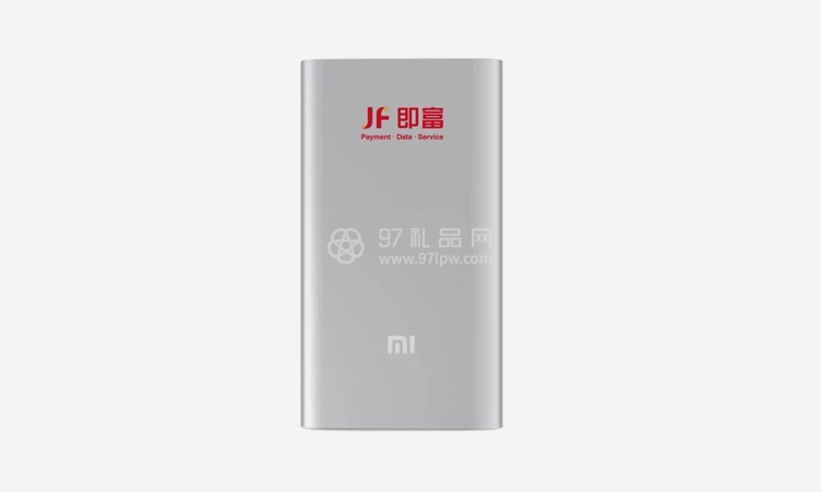小巧方便携带充电宝即富银行定制移动电源