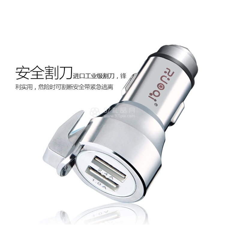 新款车载充电器 双usb 车充 汽车安全锤头