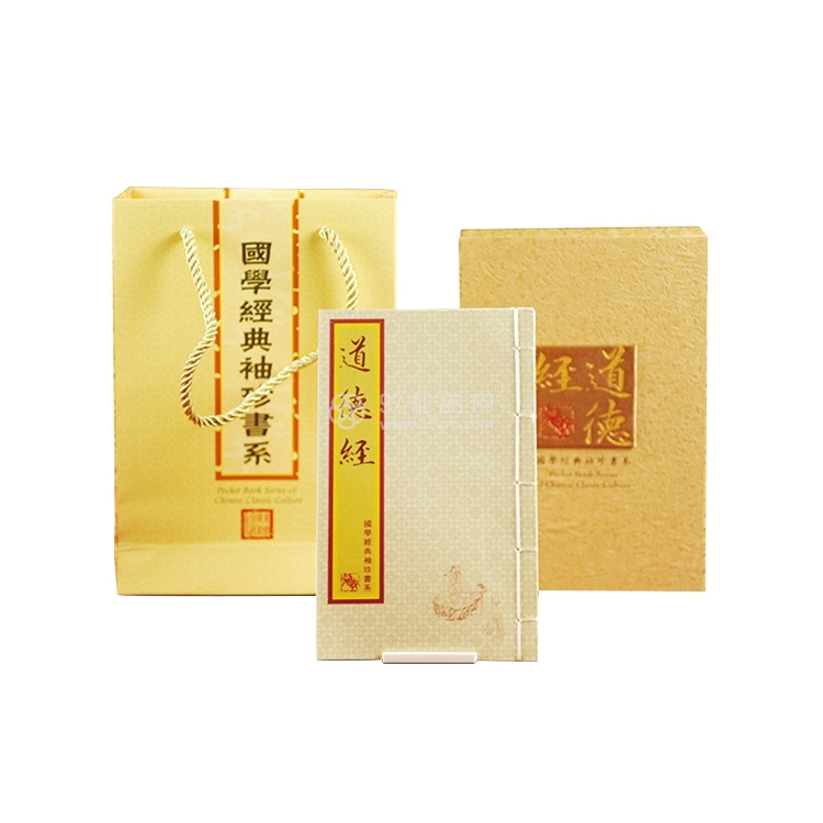 《道德经》丝绸袖珍书 定做丝绸书厂家 丝绸邮票书批发 丝绸礼品