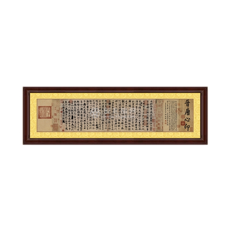 书法 兰亭序 字画 神龙本 丝绸书画 丝绸画卷轴 挂画 装饰画 行书LOGO 定制