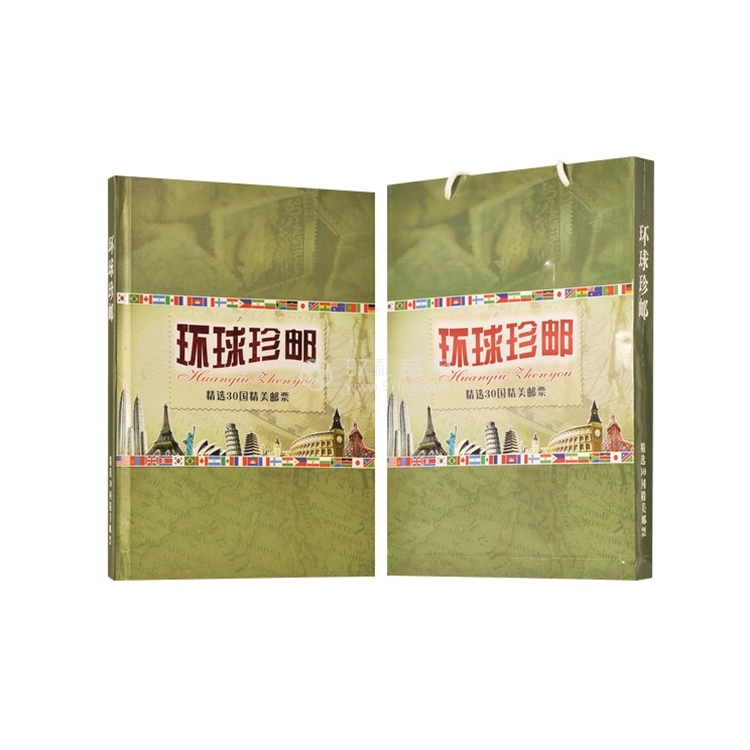 环球珍邮 外国邮票30国（三十国）邮票珍藏册 商务礼品 保险礼品LOGO定制
