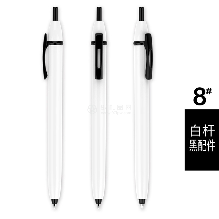 按动圆珠笔塑料1.0 定制企业宣传赠品广告笔印刷logo