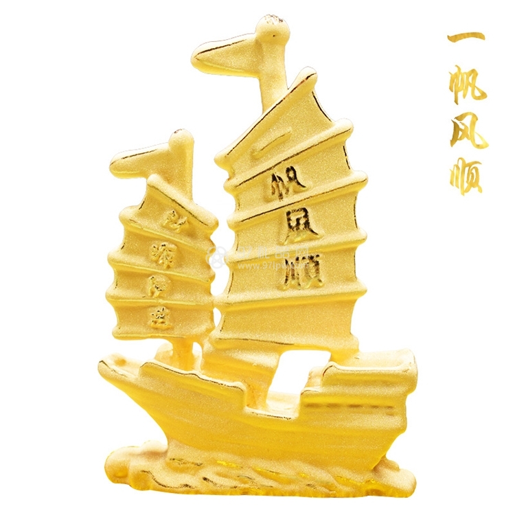 绒沙金摆件一帆风顺