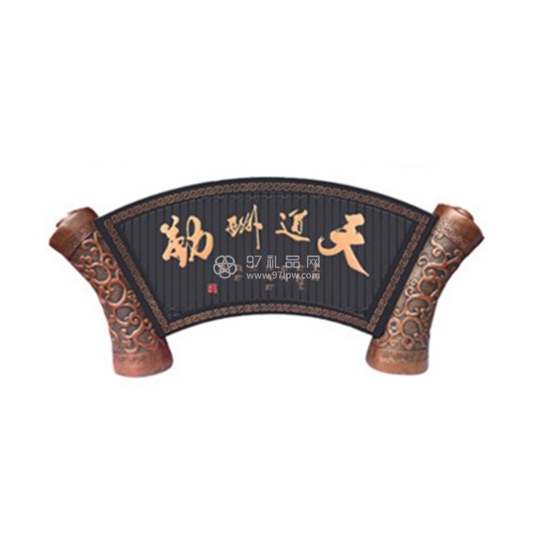 活性炭雕工艺品扇形摆件