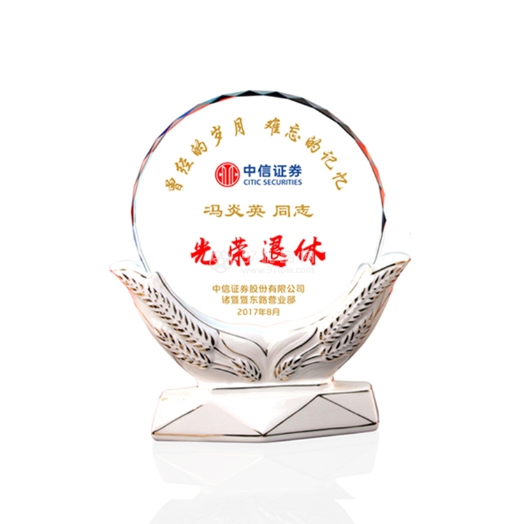 水晶奖牌 教师节礼物