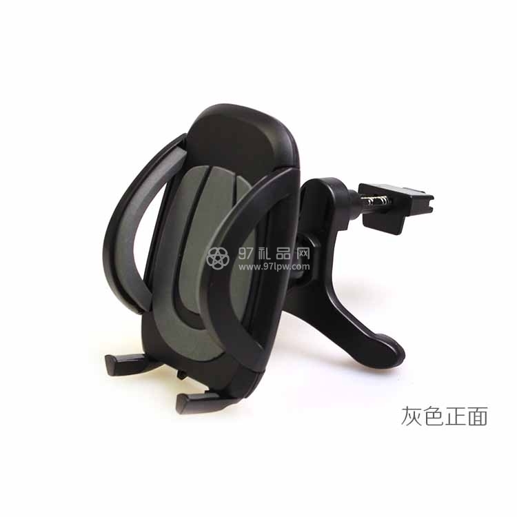 汽车出风口支架