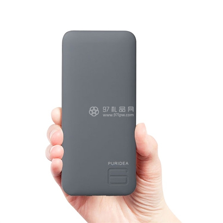 超薄移动电源可定制图片商务礼品定制