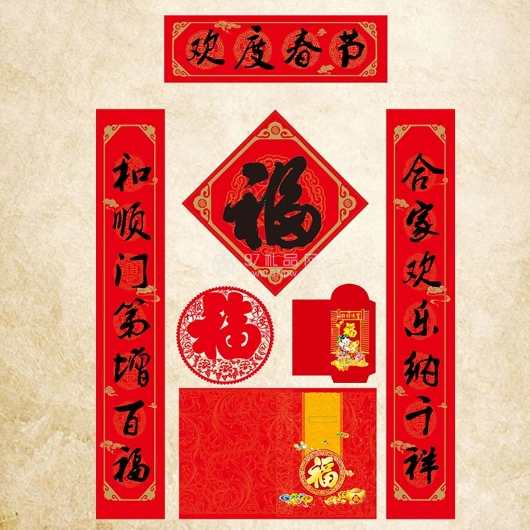 2019猪年春节新春广告对联定制公司企业logo专版印刷创意春联定做新年福字红包窗花大礼包袋印制套餐