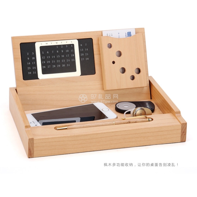 木质桌面收纳盒 文具杂物收纳整理盒