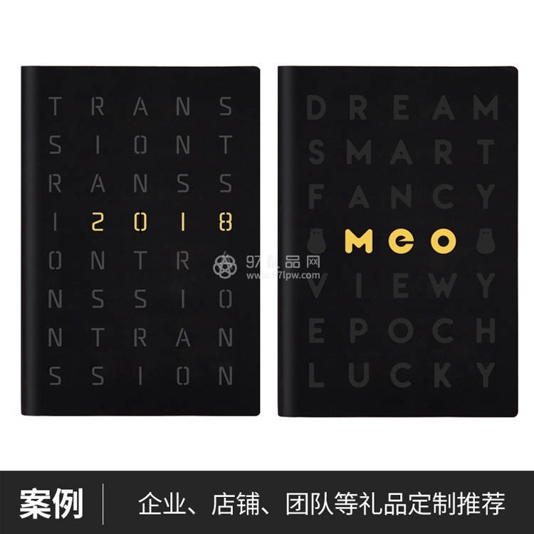 简约商务笔记本记事本办公文具笔记本