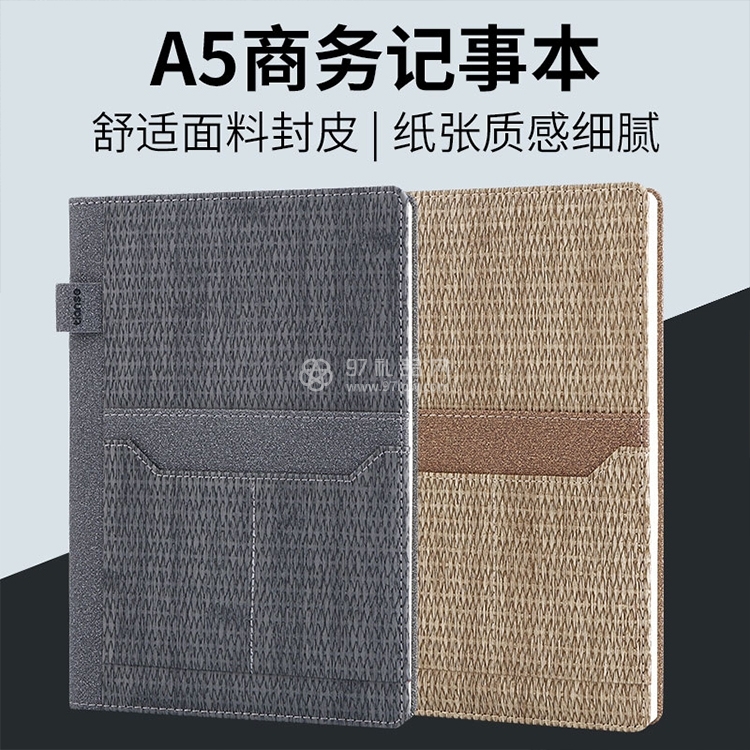 牛津布笔记本