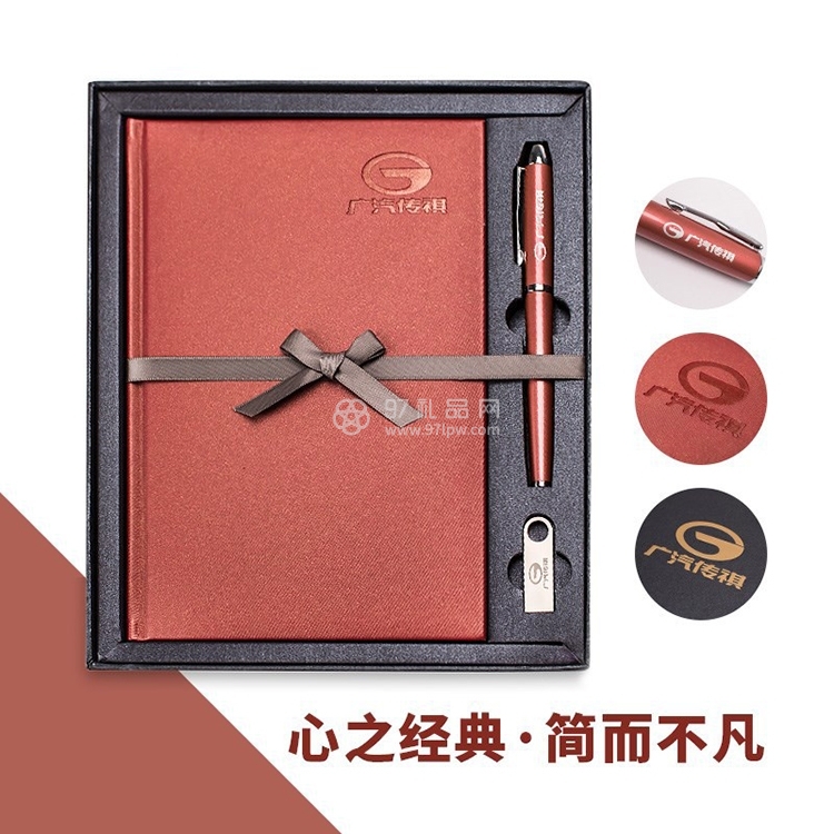 礼品笔记本套装礼盒商务会议记事本礼品展会
