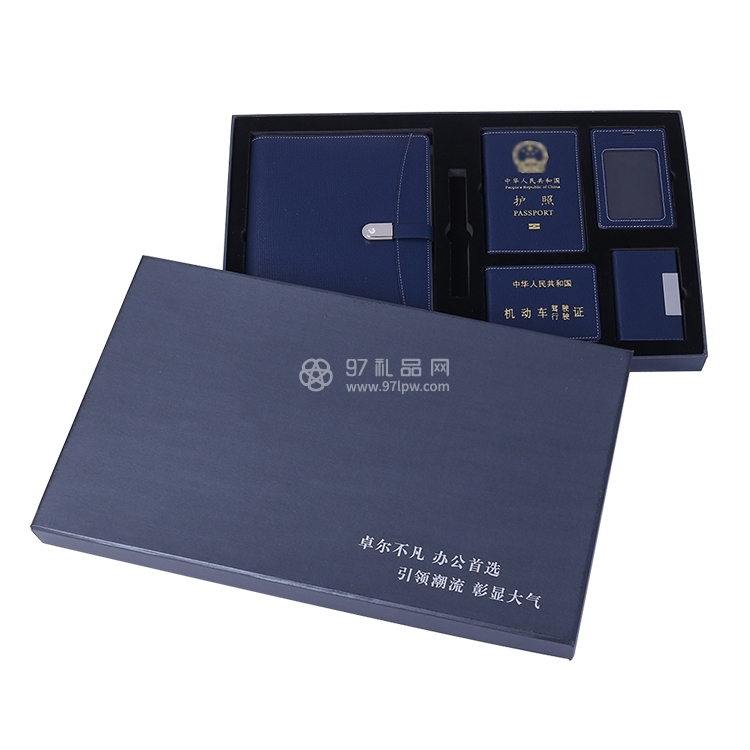 商务护照驾驶证笔记本礼品套装