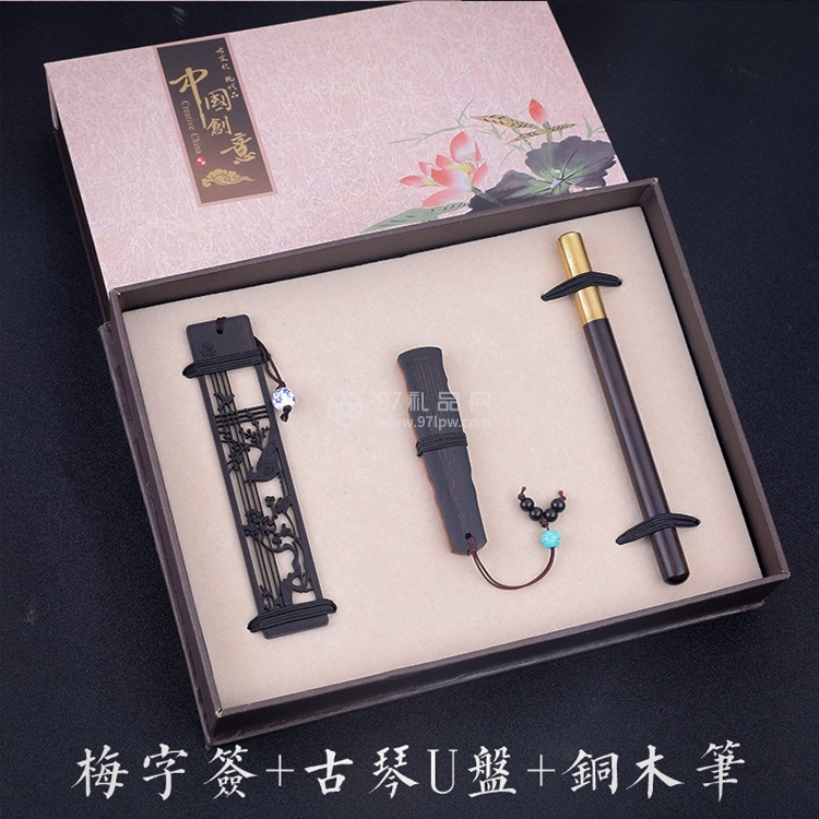 黑檀木书签U盘签字笔三件套创意套装