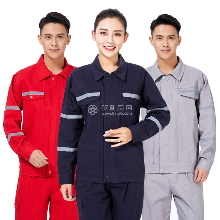 春秋长袖厂服套装 带反光条套装 可定制logo