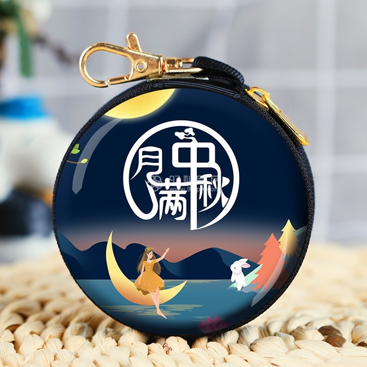 中秋创意零钱包