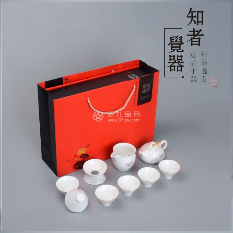 清净淡雅之风茶具荷花绕茶香茶具商务礼赠 可定制logo