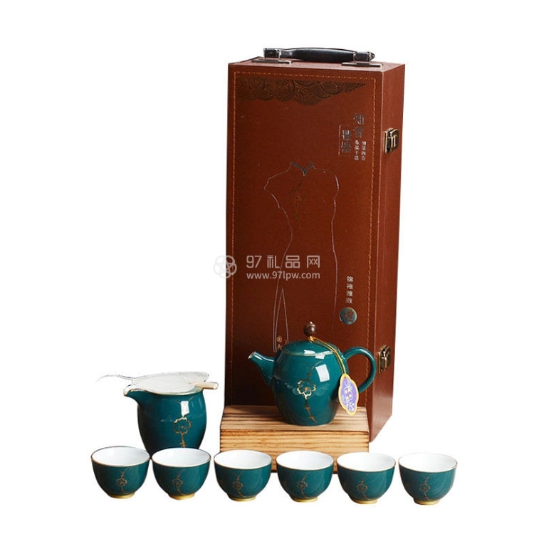 皮盒商务茶具套装金釉9件套茶具组合 可定制logo