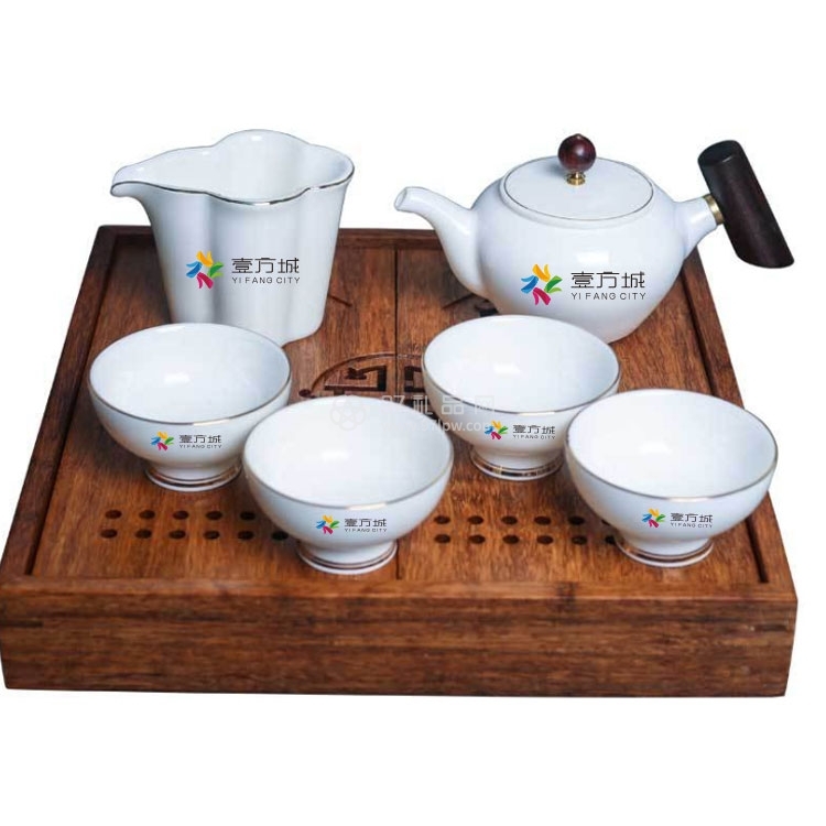 壹方城定制羊脂玉茶具套装 商务礼物 可定制logo