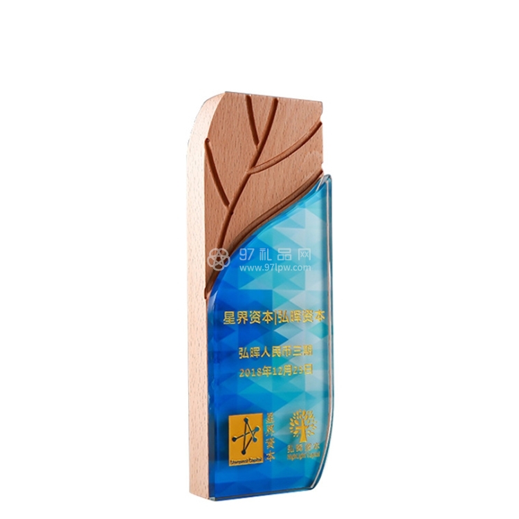 弘晖资本定制案例  木质水晶奖杯木质水晶奖杯 优秀员工 荣誉奖牌