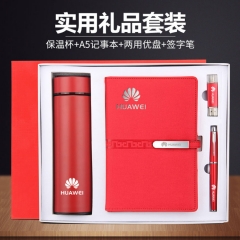 商务套装年会礼品可定制logo