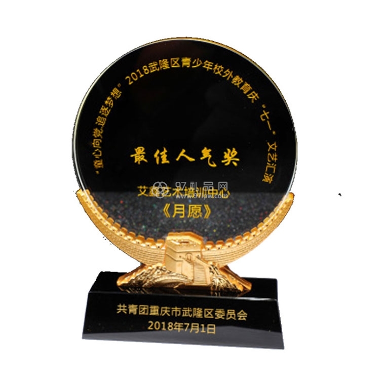 八一水晶奖杯定制长城奖牌授权牌退伍退休留念优秀党员员工纪念品
