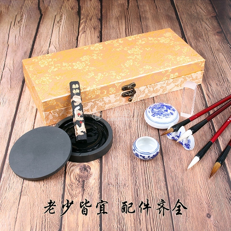 文房四宝套装