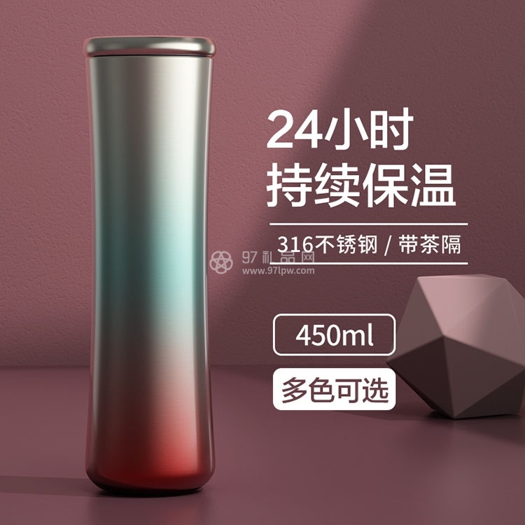小蛮腰保温杯