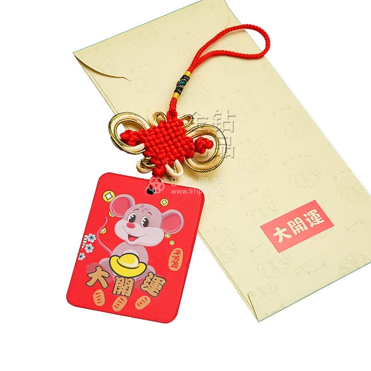 车挂件鼠年足金足银礼品