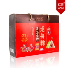 高汤金棕龙舟粽