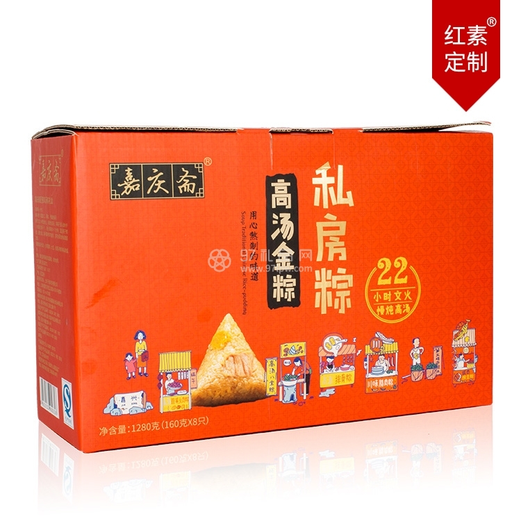 高汤金棕私房粽