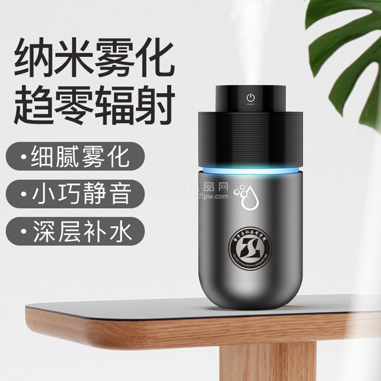 汽车加湿器车载喷雾空气净化迷你氧吧