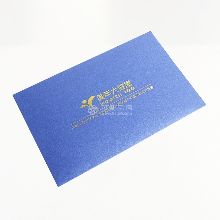 彩色西式牛皮纸大信封 美年大健康定制案例