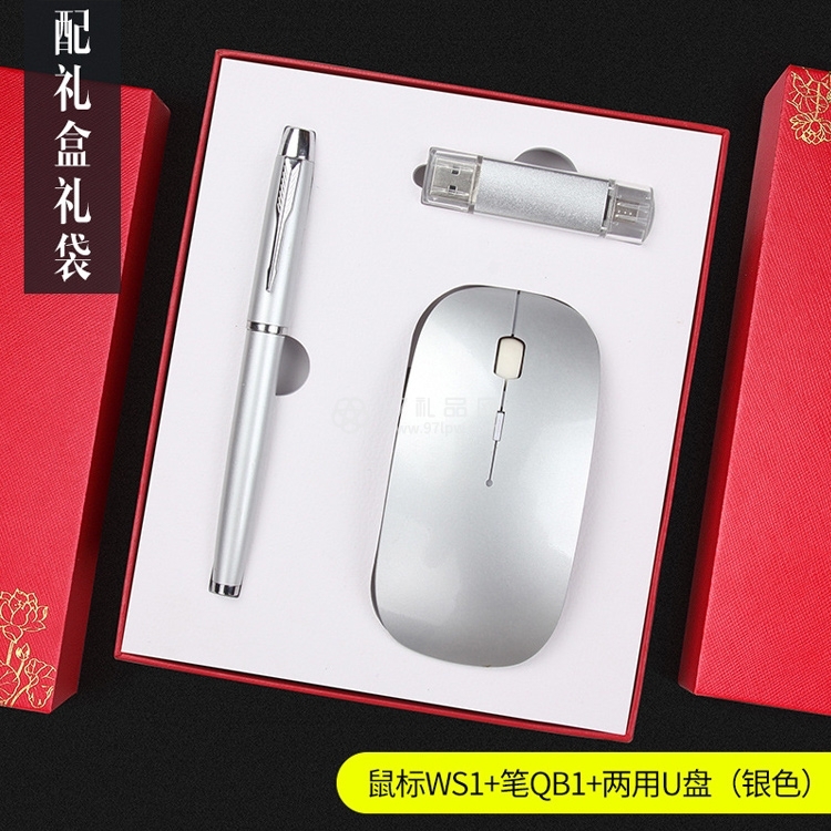 商务礼品套装公司企业礼品定制logo送客户员工