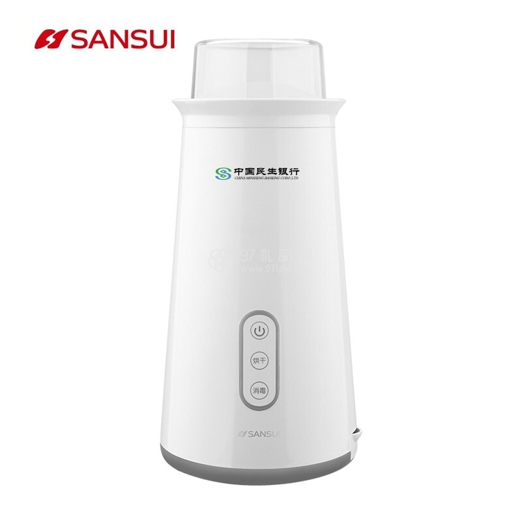 山水（SANSUI）筷子消毒器可定制logo