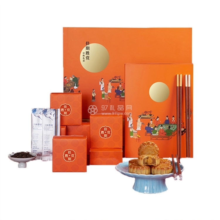 中秋礼盒套装月饼茶叶红木筷子礼盒 员工福利员工客户礼品 可定制logo