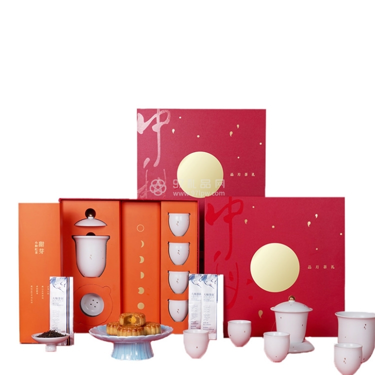 中秋节礼品套装创意茶具红茶月饼礼盒员工中秋礼盒 可定制logo